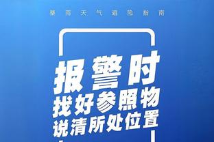 塞斯科：我不想把自己与凯恩相比，他多年来的数据说明一切